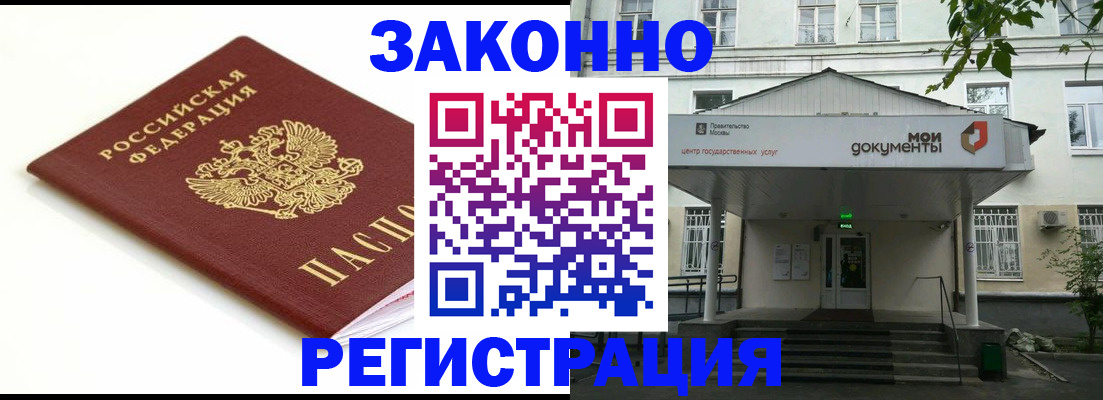 регистрация для дет. сада в Тюменской области